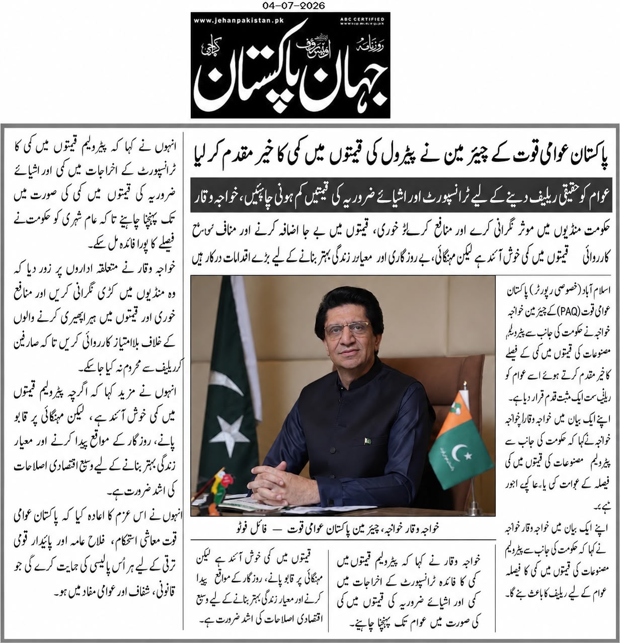 Article