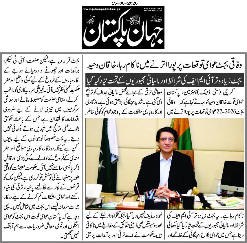 Article